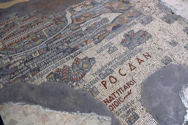 Archäologischer Park von Madaba für byzantinische Mosaike