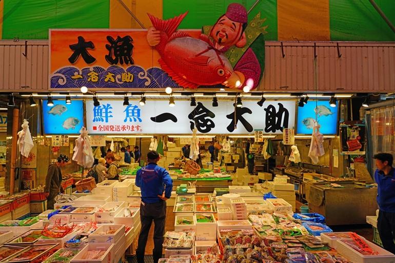Omicho Markt