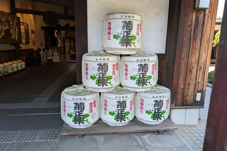 Begleiten Sie eine Führung durch eine Sake-Brauerei