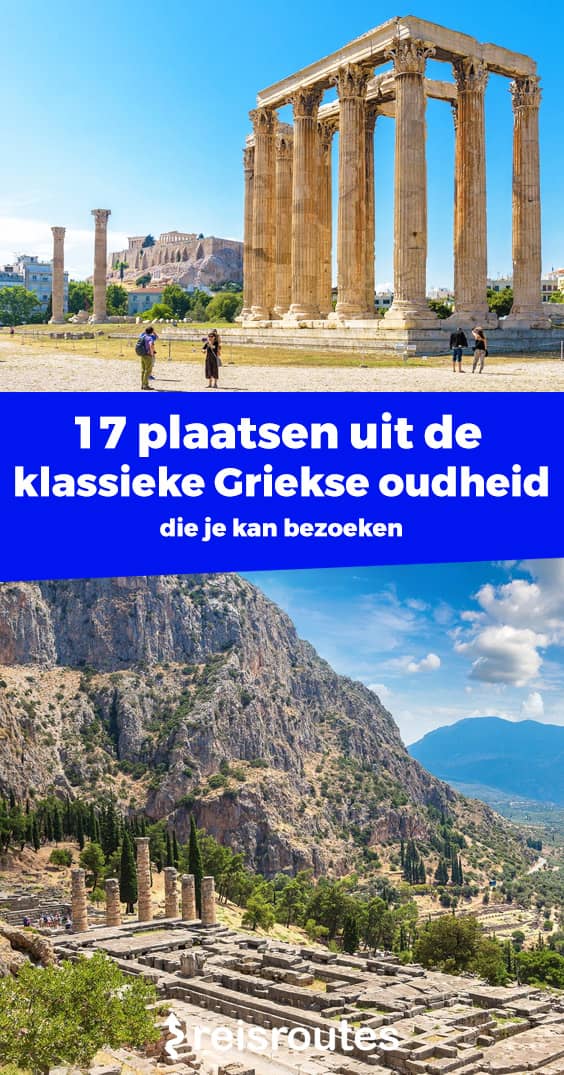 Pinterest 17 Orte aus der griechischen Mythologie und der klassischen Antike, die Sie besuchen können